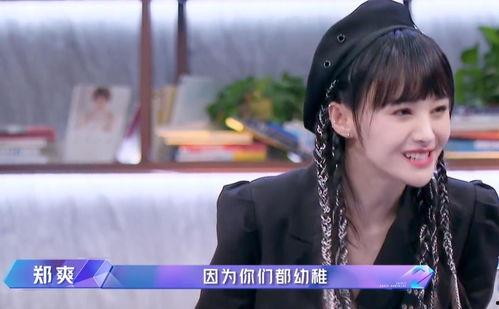 娱乐吃瓜君七七道歉,揭秘背后真相